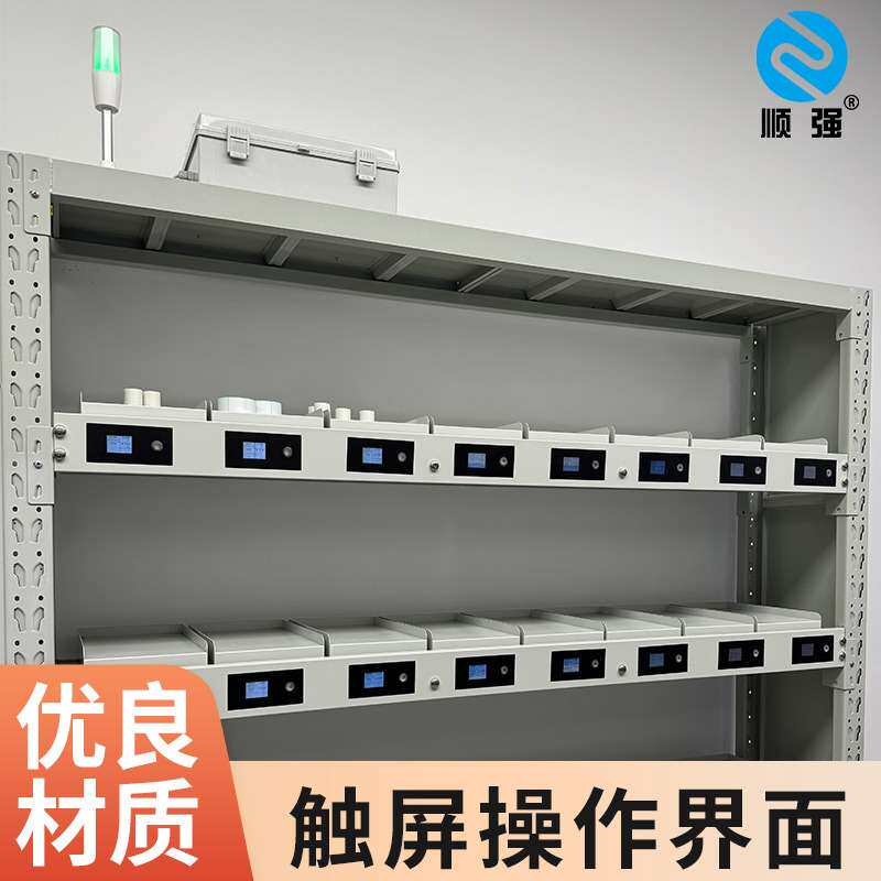 顺强工厂高科技智能称重货架无人仓库大承重大容量支持一键盘点