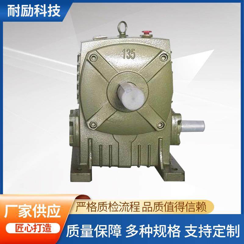 WP系列减速机涡轮蜗杆圆柱齿轮减速机同轴式硬齿面减速机