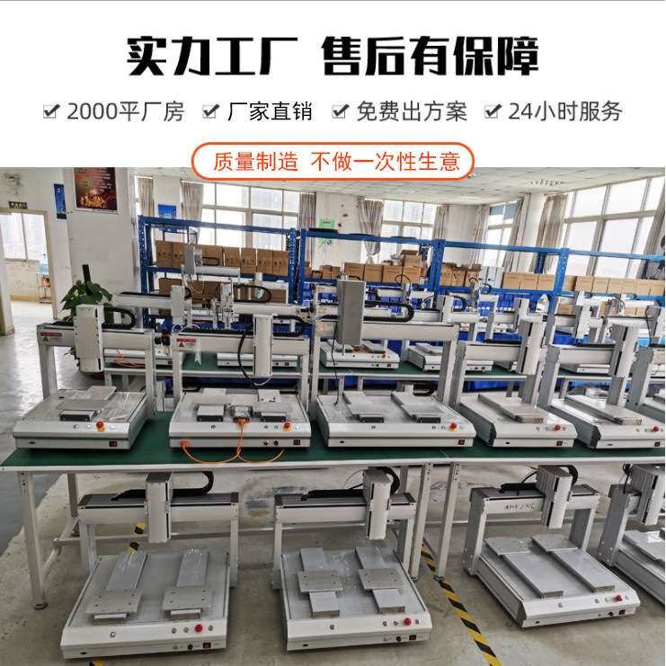 点胶机平台机架双Y轴焊锡机平台螺丝机旋转轴三轴5331直销