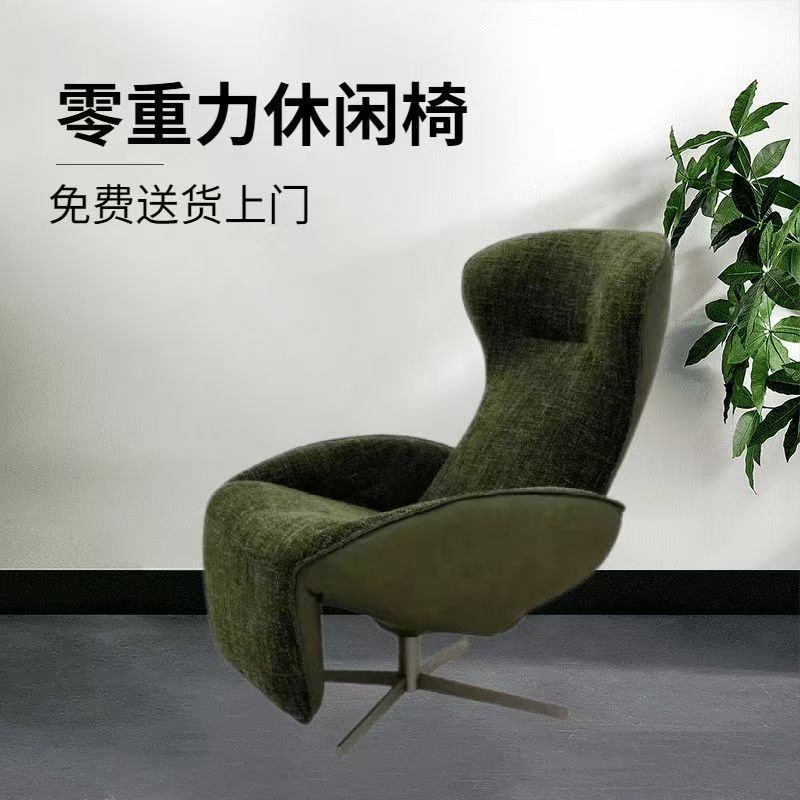 零重力旋转轻奢午休躺椅