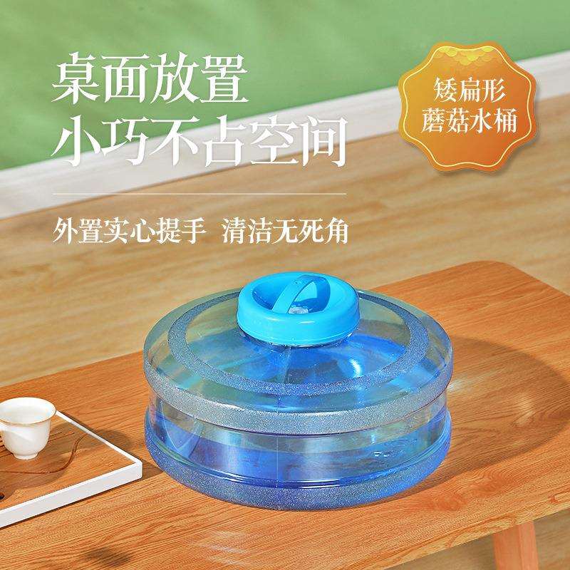 茶水桶储水桶PC矮茶具桶茶台泡茶接水桶圆形小号户外家用纯净水桶