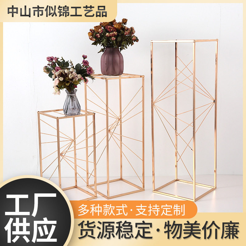 婚庆道具路引电镀金色铁艺架子婚礼花架摆件简约现代植物架可批发