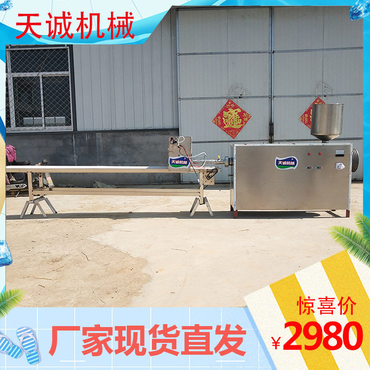 江西客家全自动商用黄元米果机
