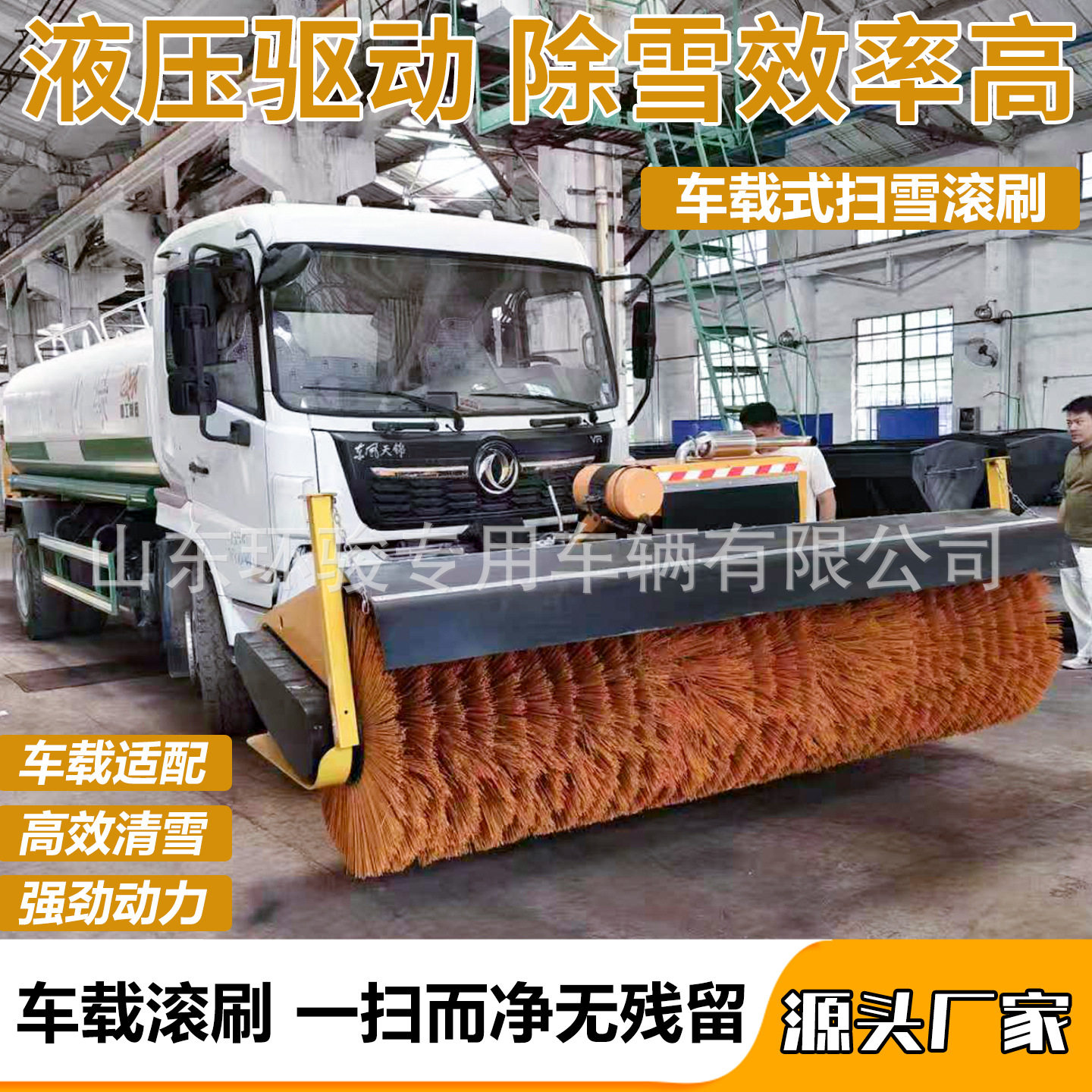 座驾式路面清雪车大型公路环卫除雪设备冬季动力汽车扫雪车