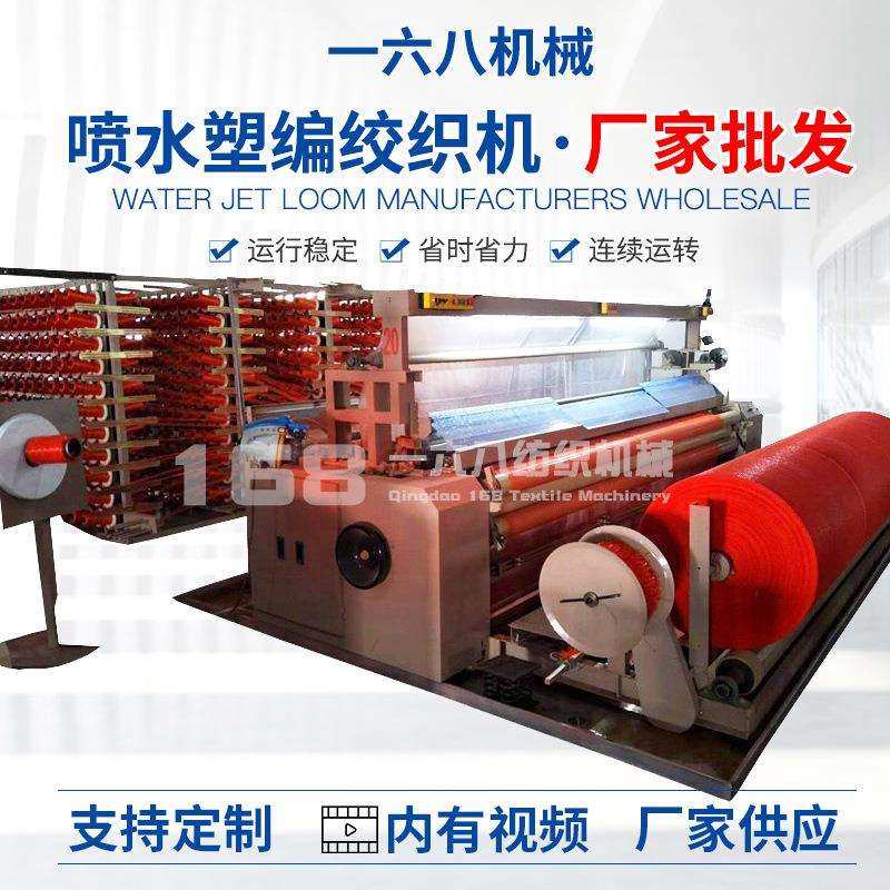 牛蛙网袋编织机网格布塑编网织机海鲜水果网眼袋编制设备供应,畜牧/养殖物资,畜牧/养殖器械,淘宝优惠券,粉丝福利购,淘宝优惠卷