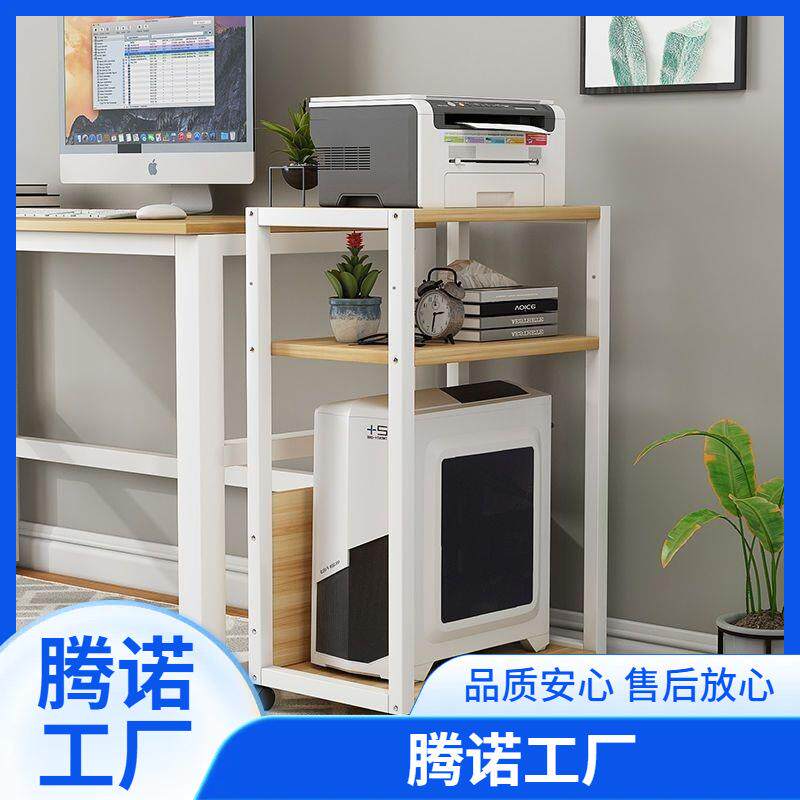 家用打印机置物架办公室多层落地台式电脑主机托架可移动托盘美式