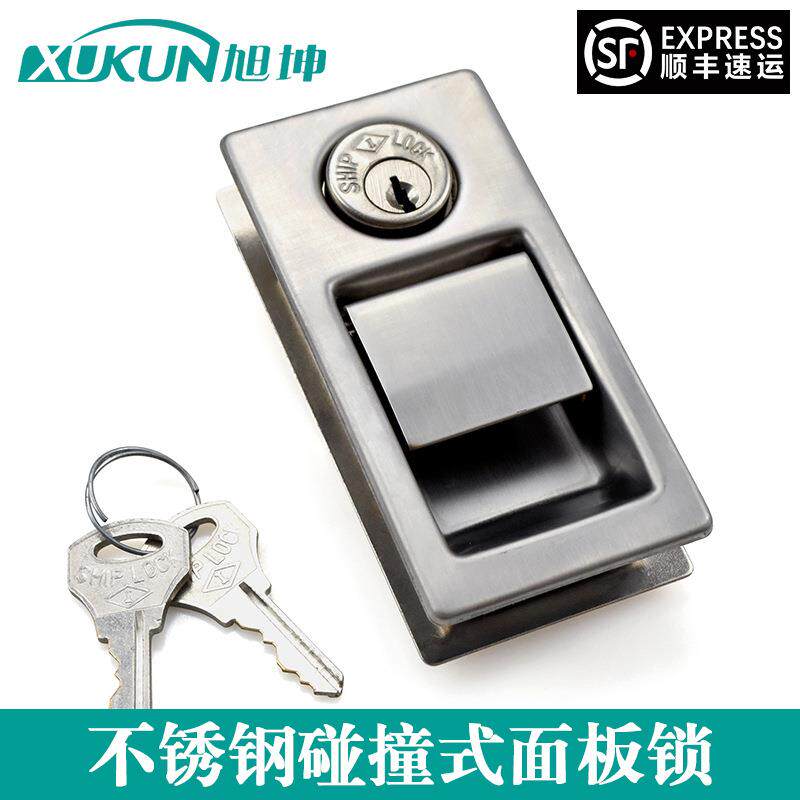 旭坤船舶用对装锁碰撞式伸缩滑动自锁门锁游艇房车用锁厨房扣锁