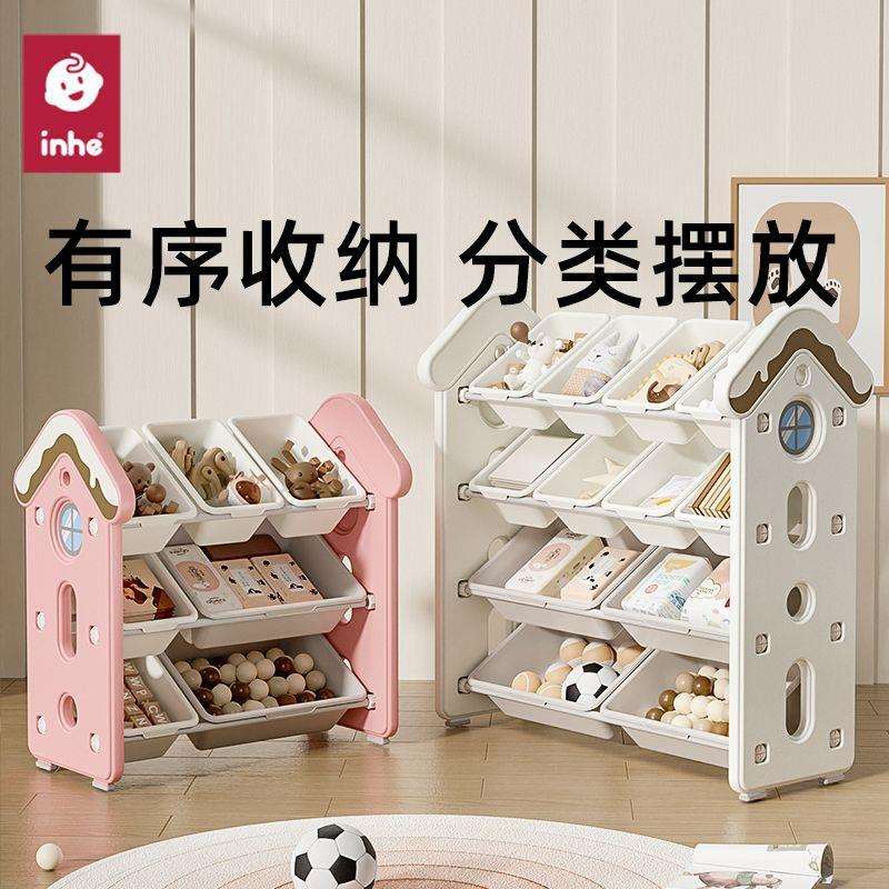 儿童玩具收纳架家用宝宝储物幼儿归纳置物客厅简易超大容量整理架