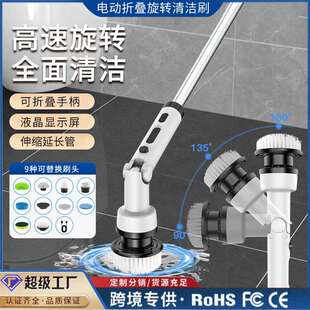 电动清洁刷家用自动扫地机多功能浴室瓷砖浴缸旋转无线清洗拖地刷