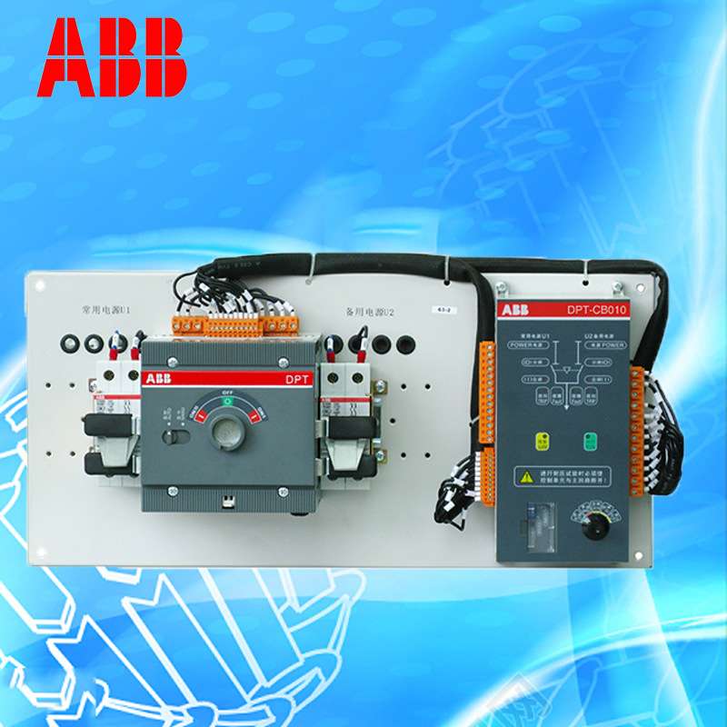 ABBDPT-CB010双电源自动转换开关DPT63-CB010C502P 0.5-63A全系列