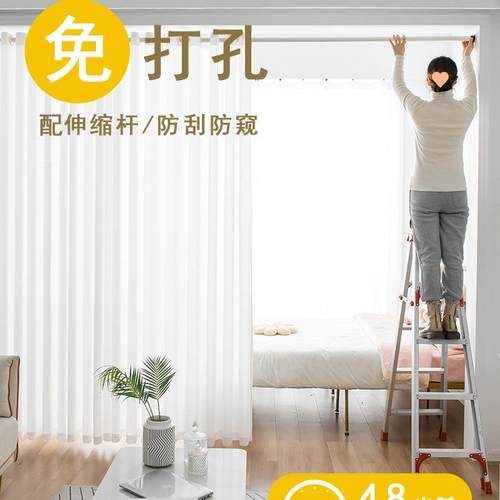 纱帘免打孔安装窗帘透光不透人阳台隔断客厅窗纱遮挡窗帘杆一整套