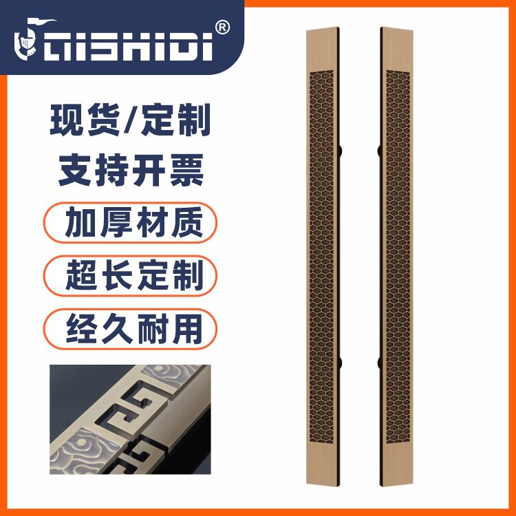 新中式古铜色龙鳞纹雕刻拉手商铺玻璃门把手铝合金木门大拉手现货