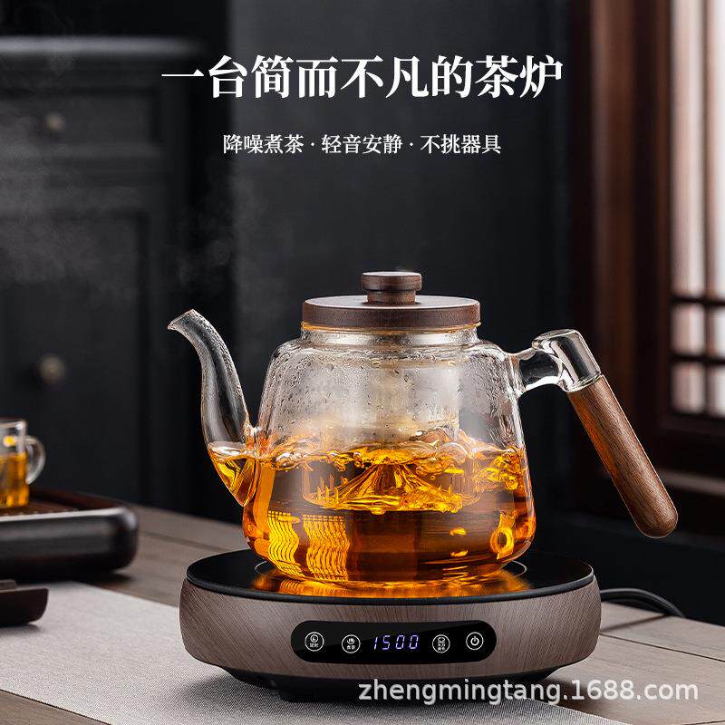 正茗堂智能电陶炉迷你小型烧水煮茶围炉煮茶家用静音1500W