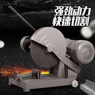 江晖400型全铜线钢材木材型材工业重型铸钢切割机三相380V3KW