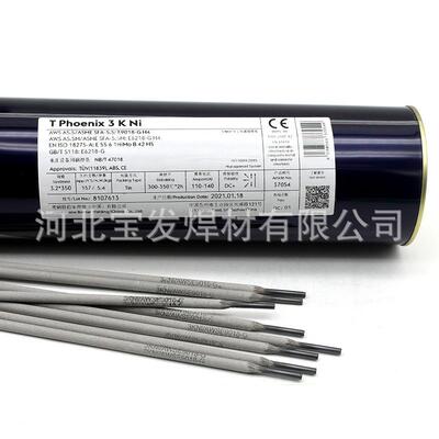 德国伯乐蒂森TPhoenix3KNi焊条E9018-G（WB36）耐热钢焊条