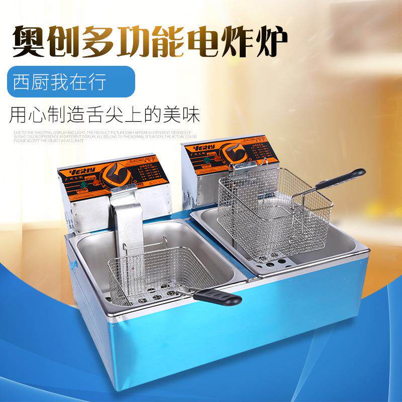 油炸锅商用电炸炉双缸单缸炸串锅炸鸡排薯条油条专用油炸机电炸锅