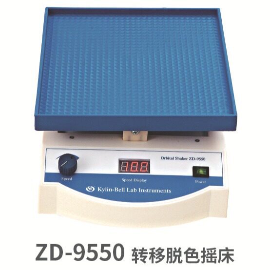 海门其林贝尔脱色摇床智能转移摇床微型翘板摇床