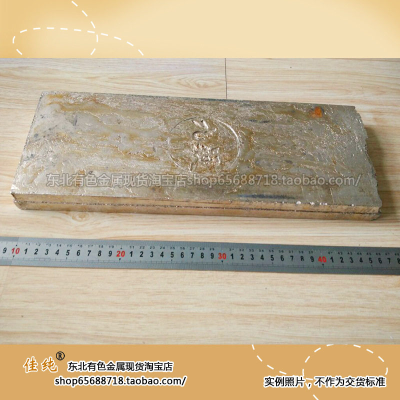 铋 金属铋 铋锭铋晶体实验收藏铋粉铋粒单质BI 1公斤起售禁止出口