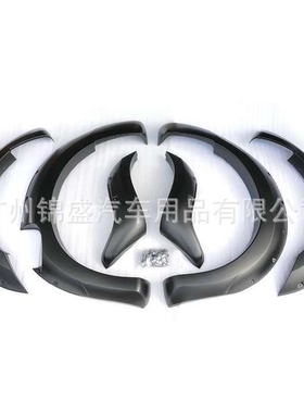 RANGER T6 T7轮眉，for amarok trion L200 NP300 fender flare