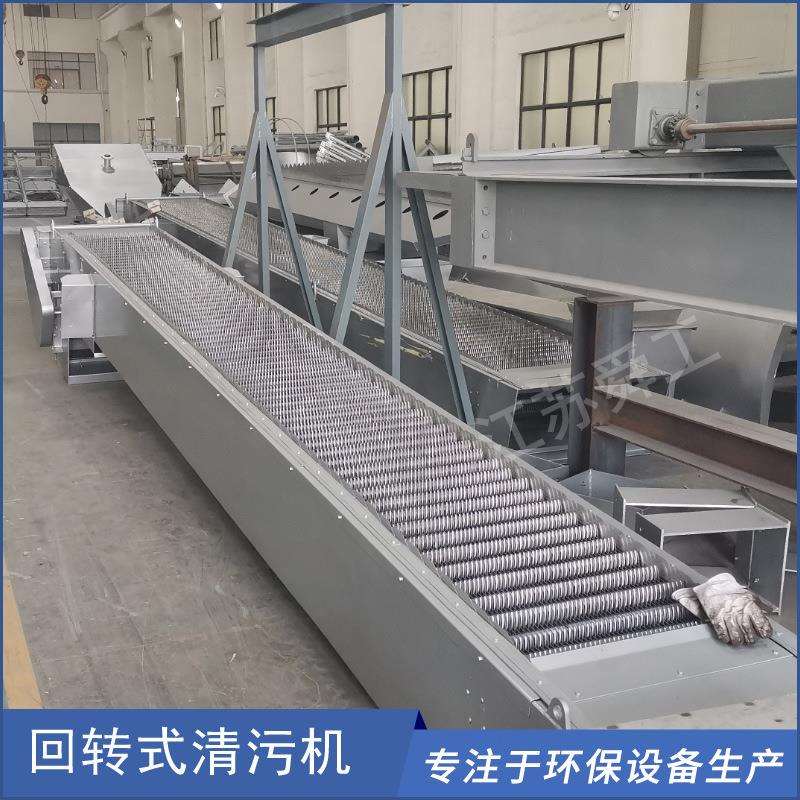 GF-800型机械格栅回转式固液分离机细格栅除污机HZG600回转式