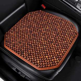 新款木珠夏天透气坐垫三件套清凉舒适不闷热汽车通用坐垫