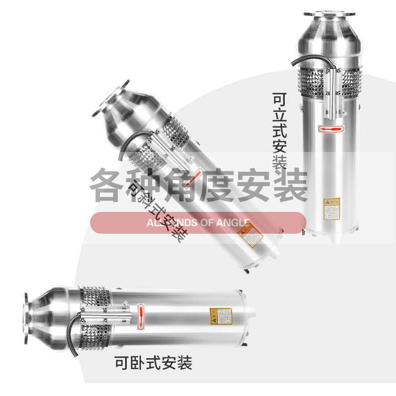 304不锈钢喷泉泵QSP65-7-2.2景观喷泉水泵
