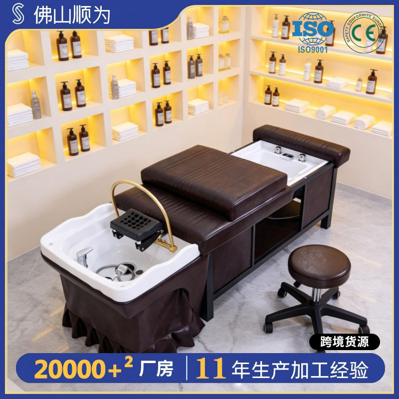 铁艺泰式洗头床美发店冲水床理发店全躺洗头床网红店发廊专用
