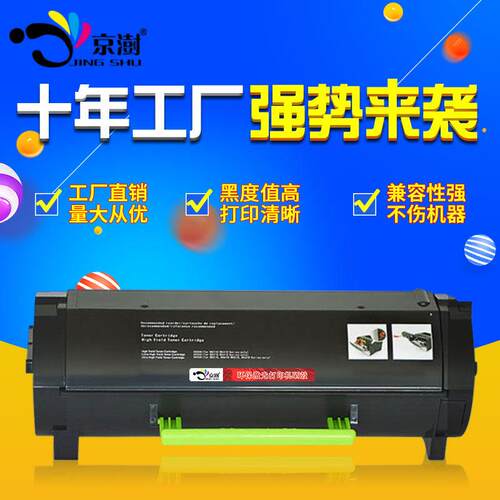 适用柯尼卡美能达TNP36粉盒Bizhub3300P3320墨盒TNP-36粉盒