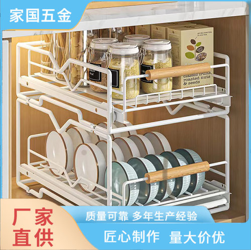 厨房抽拉碗碟架调料瓶收纳下水槽整理碗碟沥水架置物架多层多功能