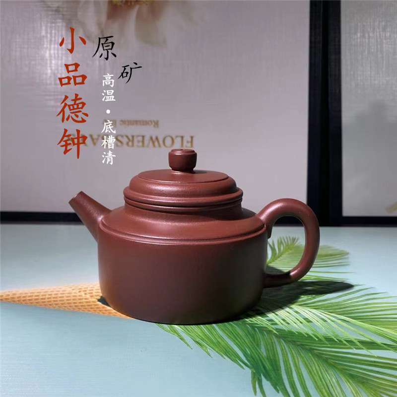 宜兴名家紫砂壶家用原矿底槽清150c高端茶具套装直播代发