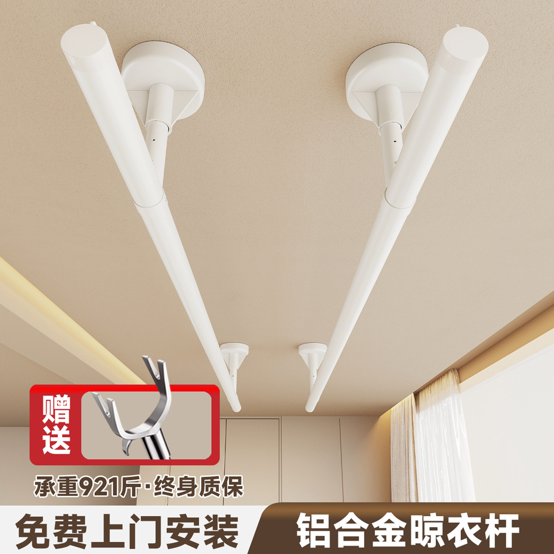 批发批发晾衣杆阳台固定式悬挂墙上顶装晾衣架吊杆家用铝合金衣架