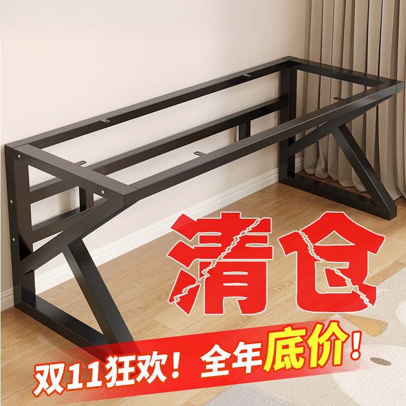 桌腿支架铁艺桌脚支撑架书桌办公桌岩板钢架餐桌腿底座架子桌子腿