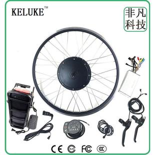 自行车山地车改装 后驱旋飞电动助力套件48V1000W后货架锂电KT900S
