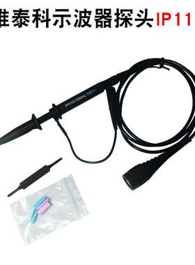 艾维泰科IP-1110示波器探头1.2m表笔配件DC-100MHz 输入电压150V