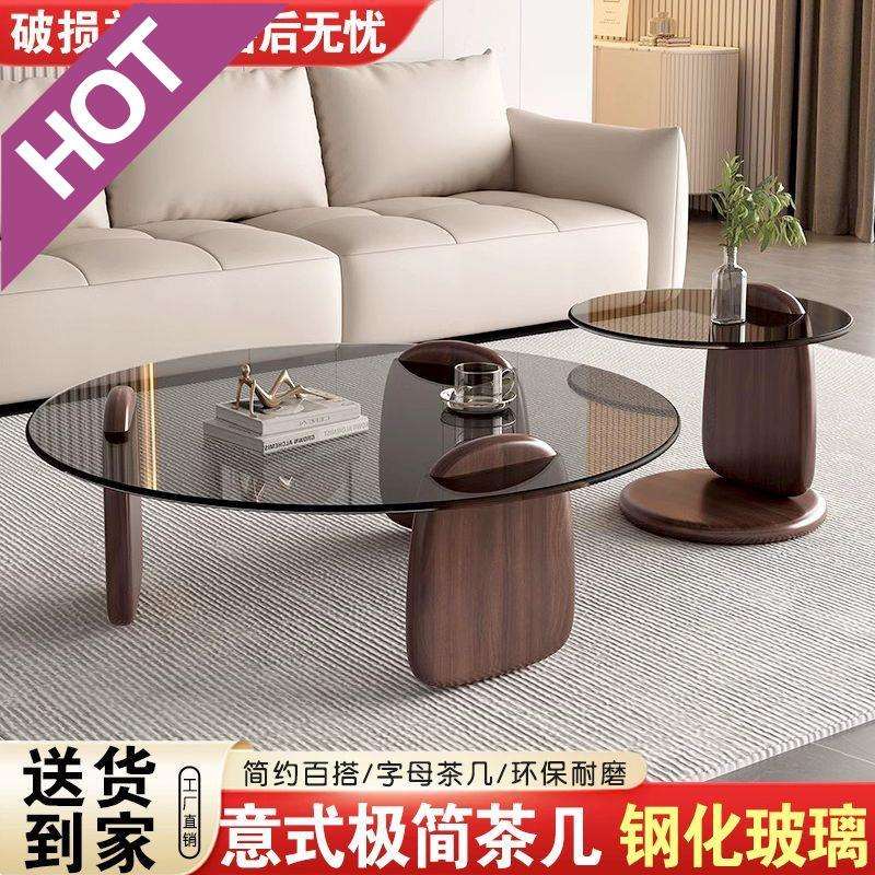zsr圆形玻璃茶几客厅家用现代简约网红轻奢实木边几组合办公室小