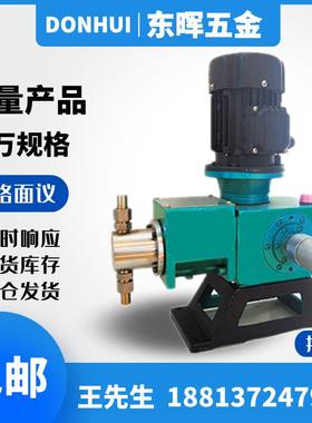 爱力浦柱塞计量泵J-XII5.5/3.8/6.5/10/15/20/40/60/100/160/170L