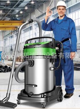 W8杰诺5400W工业用100L吸尘吸水机、工厂车间、220V边推边吸