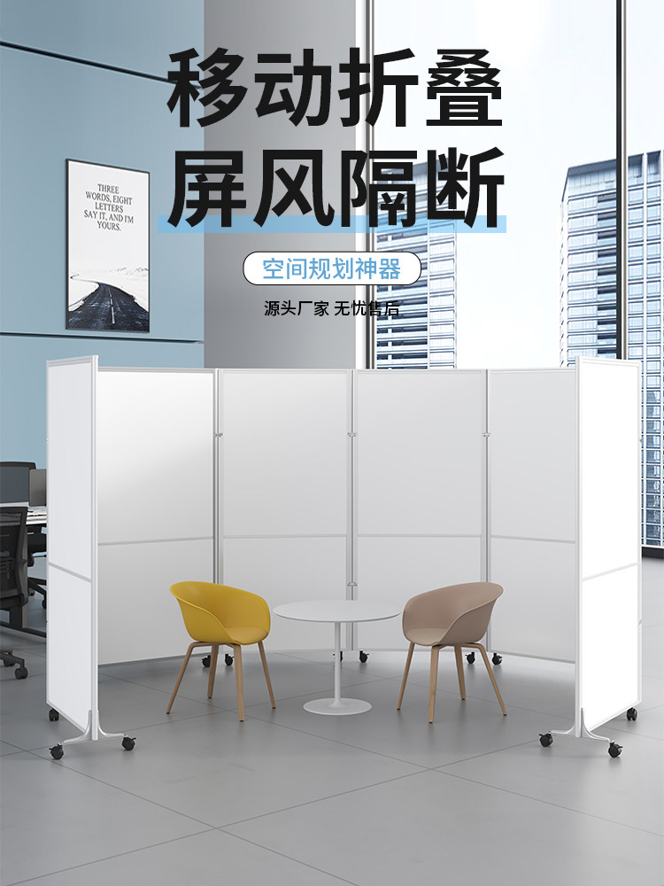 ?定 制办公室折叠移动屏风活动隔断墙简约现代推拉带滑轮简易遮