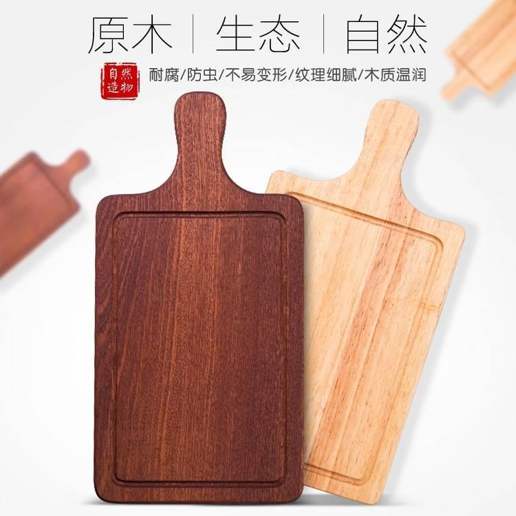 沙比利原木质披萨板餐厅牛排餐盘牛排煎扒板无漆实木菜板切菜板