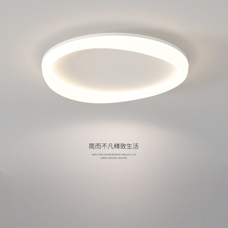 极简主卧室灯2024新款吸顶灯房间灯简约风可遥控智能语音控制
