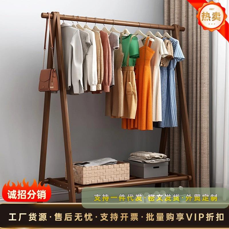 衣架卧室落地实木挂衣架家用衣服挂架入户置物架子榉木单杆衣帽架
