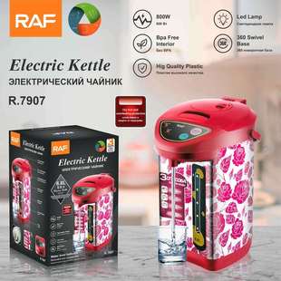 欧规电热水瓶全自动出水电热水壶家用恒温智能保温一体烧水壶6.8L