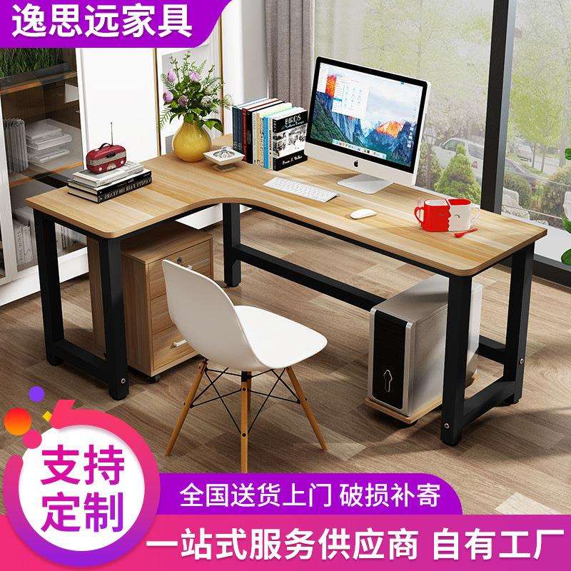 简约转角书桌家用台式电脑桌墙角拐角办公桌L型电脑台式桌写字桌