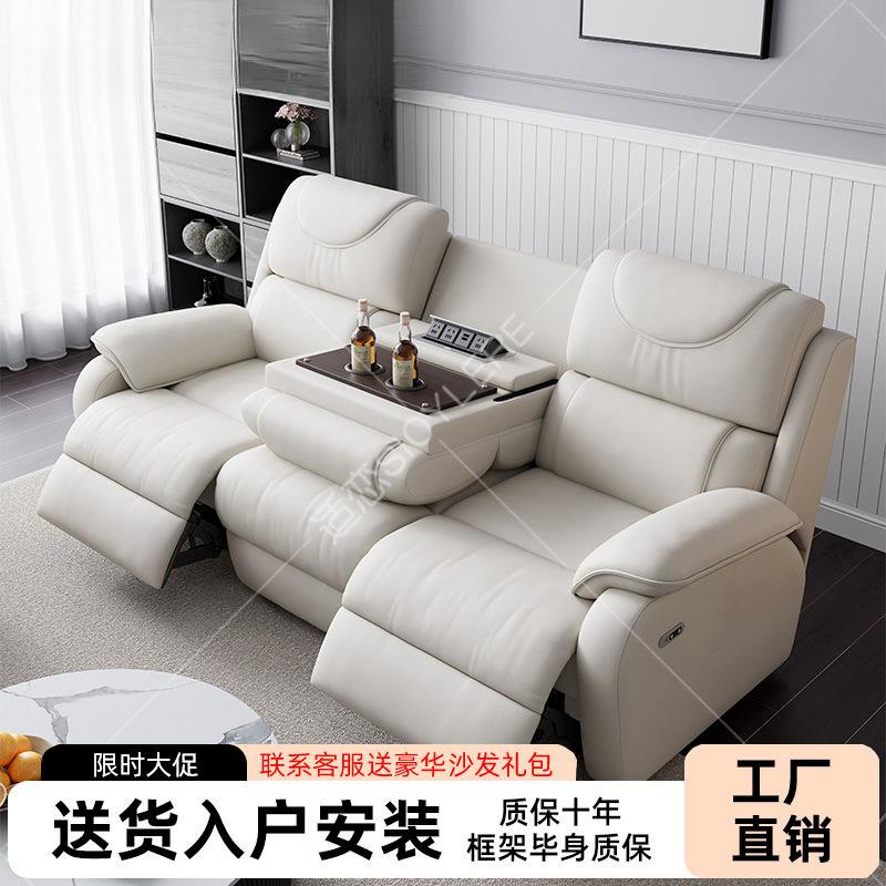 靠墙头等真皮电动多功能电动沙发家庭影院双人小户型现代客厅