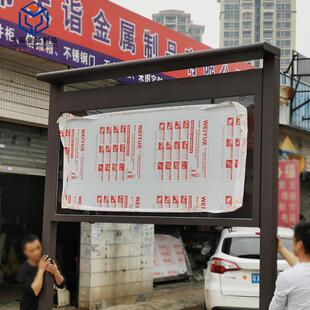 不锈钢校园文化宣传栏户外公告栏社区街道橱窗栏广告牌长效耐用