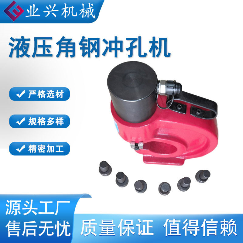 液压冲孔机CH-60/70母线加工机钢板角铁冲孔开孔