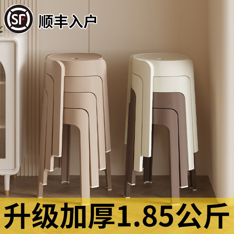 家用简约加厚可叠塑料风车凳