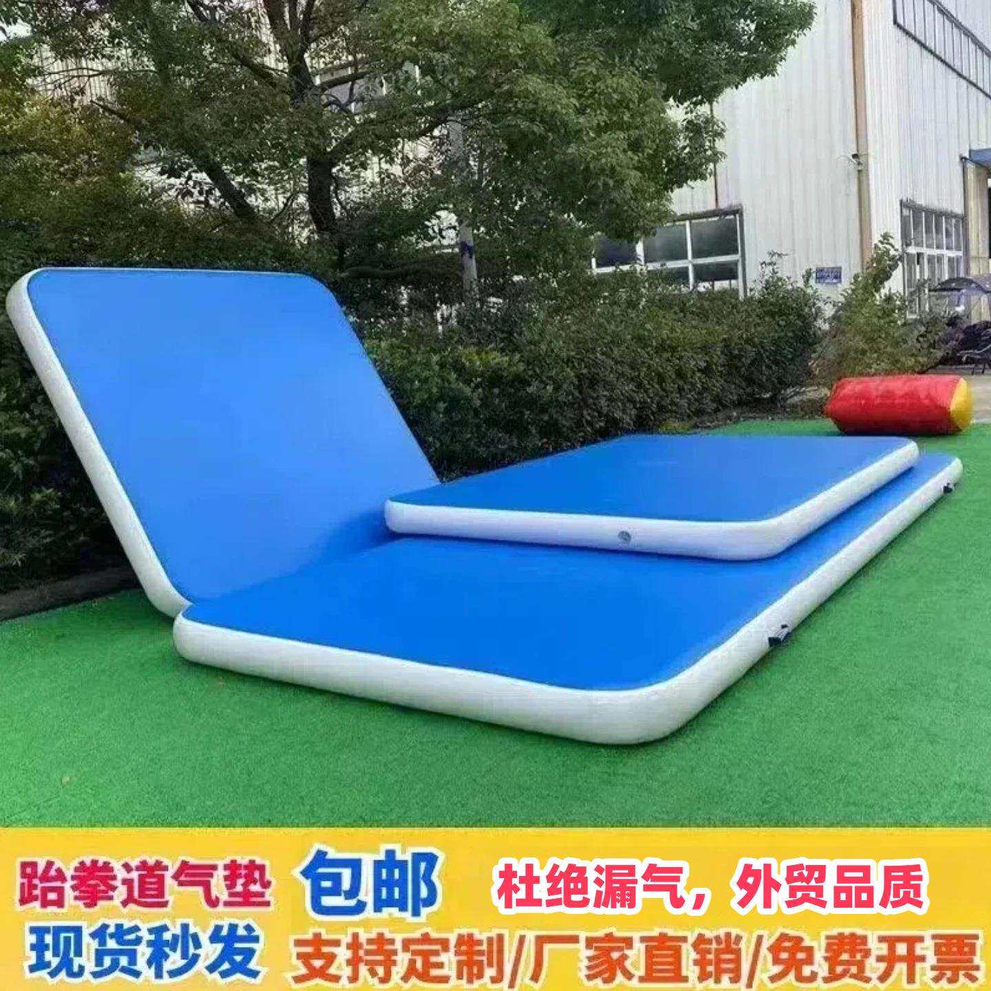 充气跆拳道气垫空翻垫武术训练瑜伽练功舞蹈体操加厚特技辅组地垫