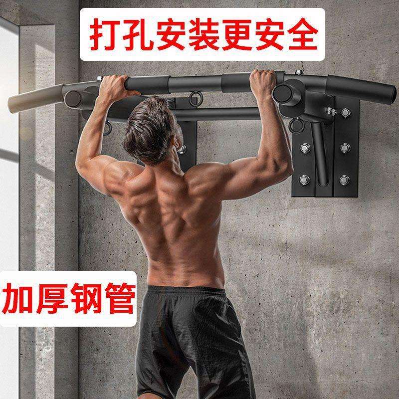 打孔墙上单杠引体向上器壁安全家用室内双杆沙袋架子锻炼健身器材