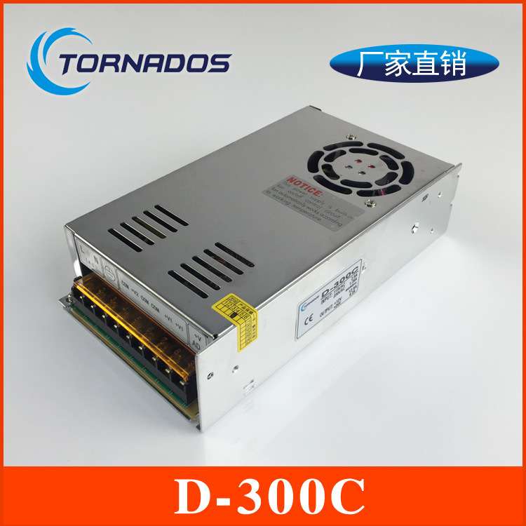 300W12V24V双路输出开关电源12V12.5A+24V6.2A双组直流电源D-300C